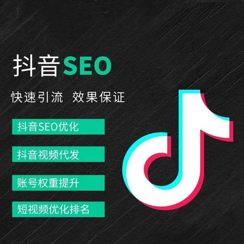 大庆抖音广告